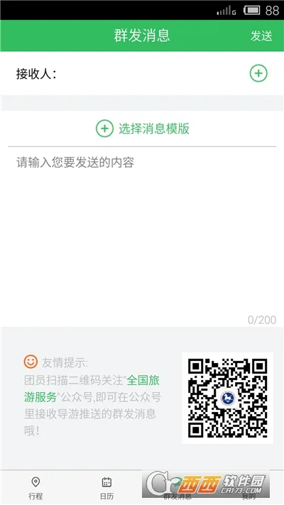 ȫ������֮��2026�ٷ�����v3.0.16 �ٷ������ͼ