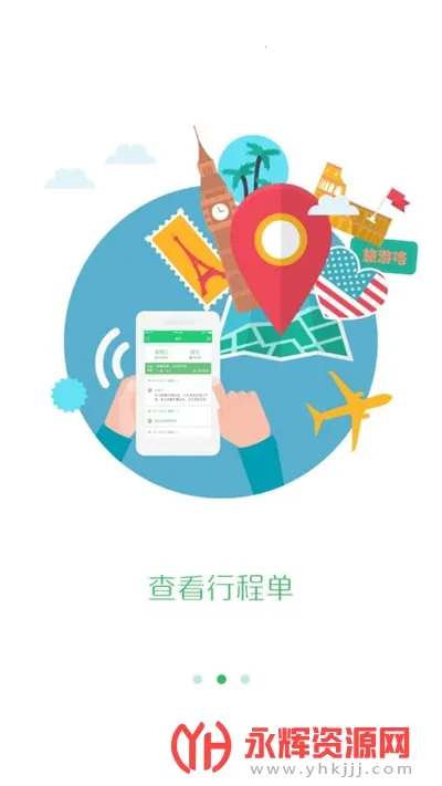 ȫ������֮��2026�ٷ�����v3.0.16 �ٷ������ͼ