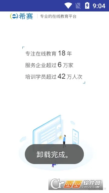 ACP��ⰲ׿���ֻ���v2.9.7 �ֻ����ͼ