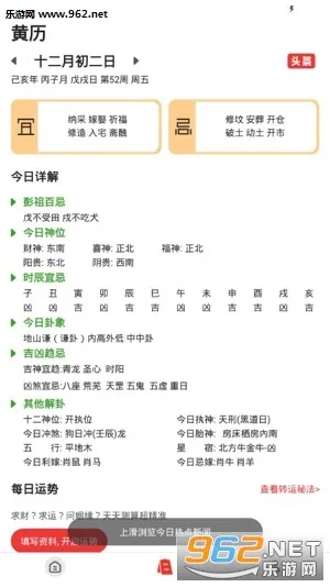 ���������������ֻ���v1.9.7.04 ��Ѱ��ͼ