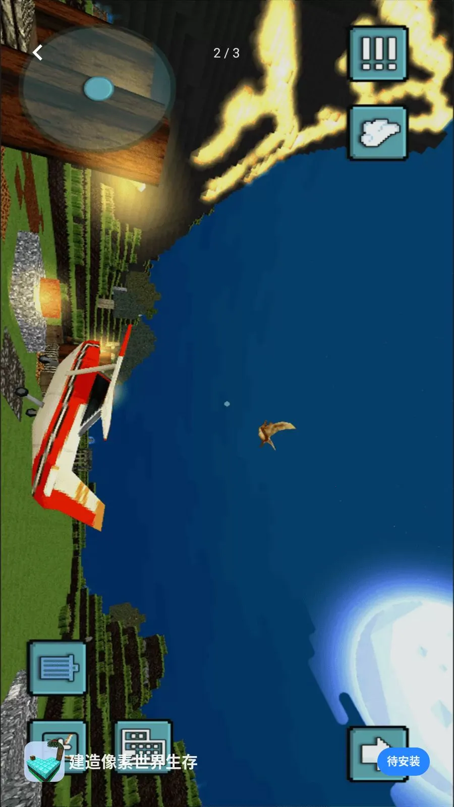 ����������������(��������������Ϸ)v1.0 �ֻ����ͼ