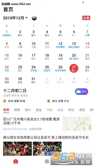 ���������������ֻ���v1.9.7.04 ��Ѱ��ͼ