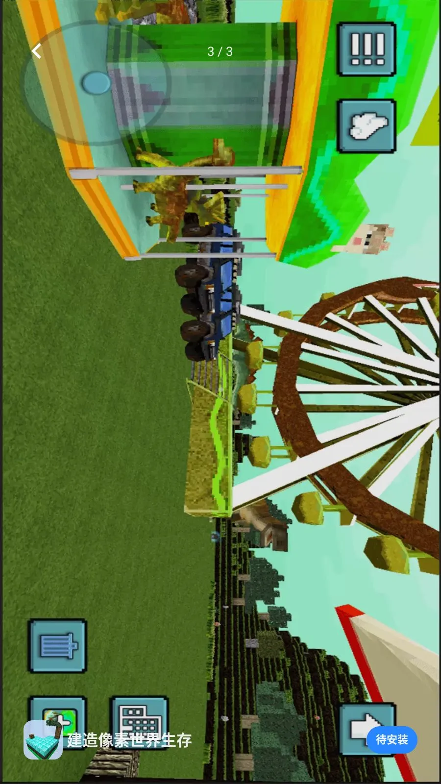 ����������������(��������������Ϸ)v1.0 �ֻ����ͼ