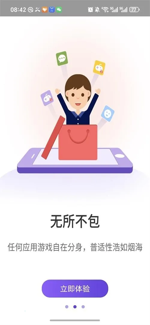 ����˫����׿���ֻ���v1.9.6.3.0 �ֻ����ͼ