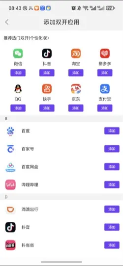 ����˫����׿���ֻ���