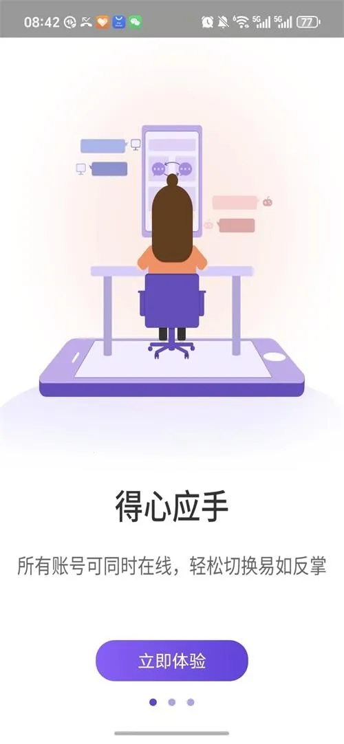 ����˫����׿���ֻ���v1.9.6.3.0 �ֻ����ͼ