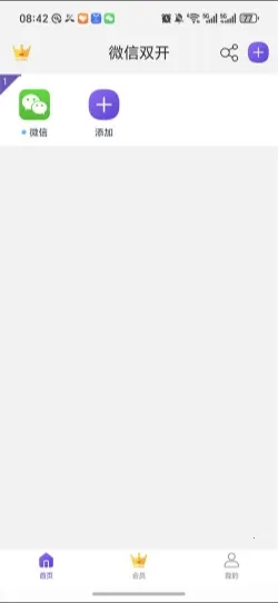 ����˫����׿���ֻ���