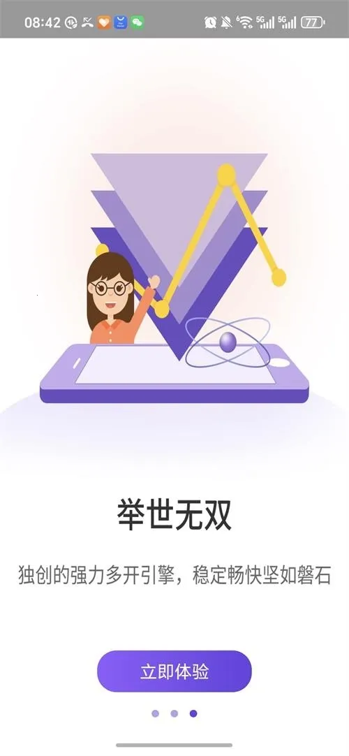 ����˫����׿���ֻ���v1.9.6.3.0 �ֻ����ͼ