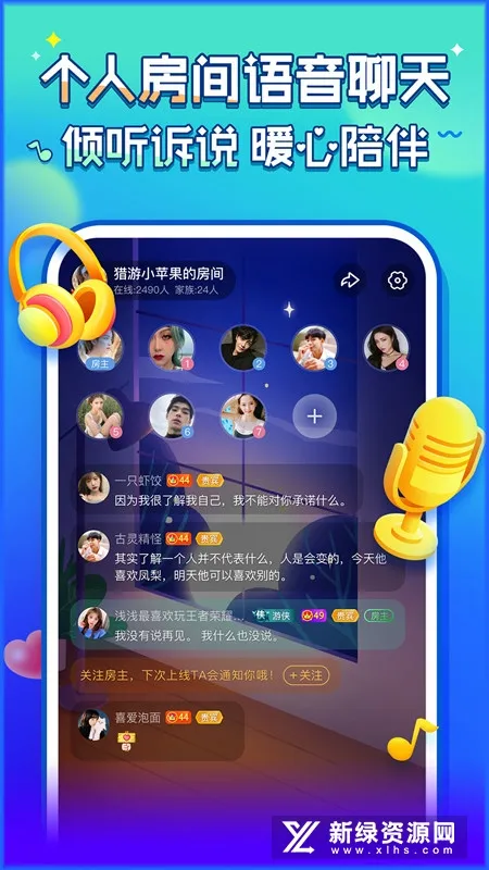 ����(��Ϸ����ƽ̨)v5.8.4 ��Ѱ��ͼ