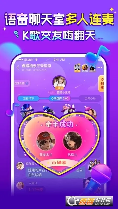 ����(��Ϸ����ƽ̨)v5.8.4 ��Ѱ��ͼ