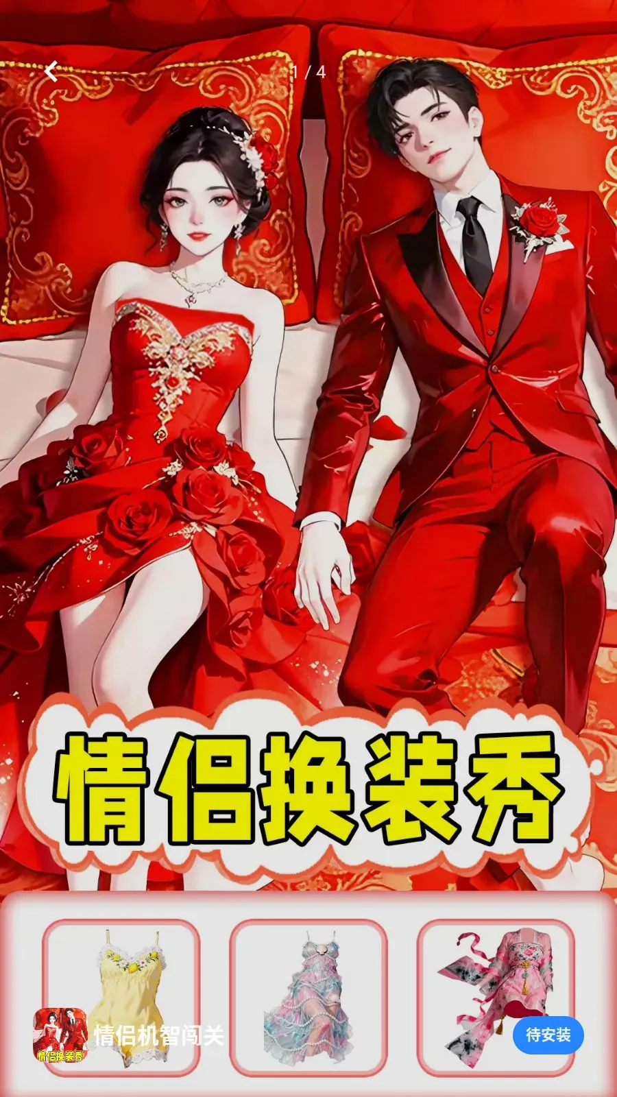 ���»��Ǵ���2026���°汾v1.0.1 �ٷ������ͼ