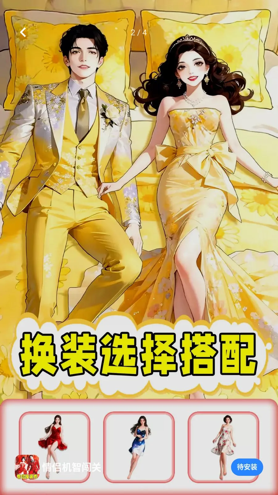 ���»��Ǵ���2026���°汾v1.0.1 �ٷ������ͼ