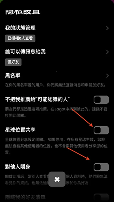 Jagat��֭��2026�ٷ�����