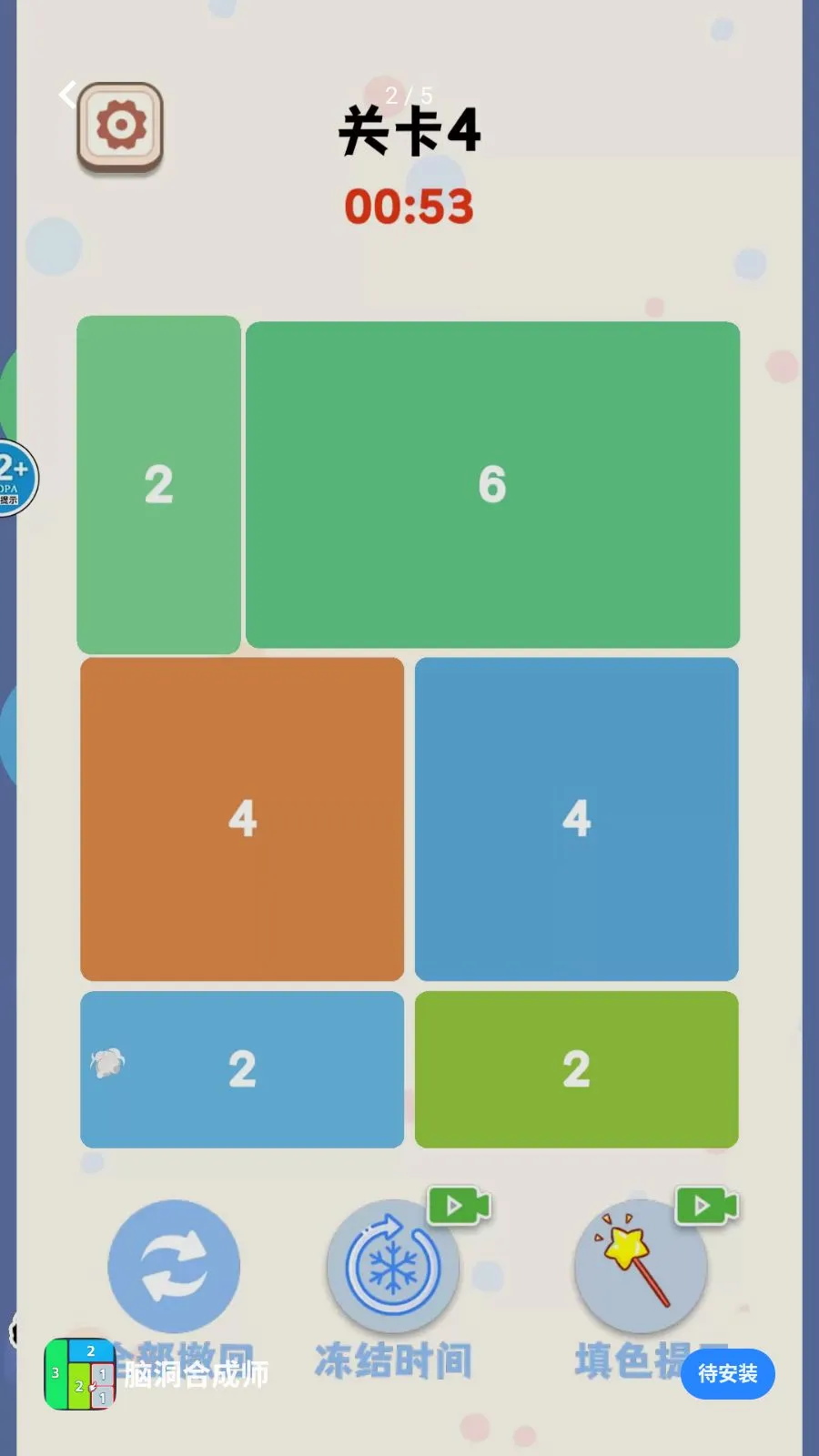 �Զ��ϳ�ʦ��׿���ֻ���v1.0 �ٷ������ͼ