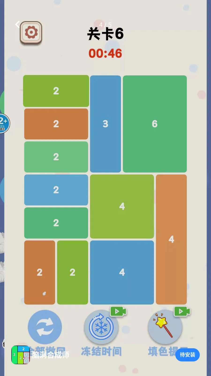 �Զ��ϳ�ʦ��׿���ֻ���v1.0 �ٷ������ͼ