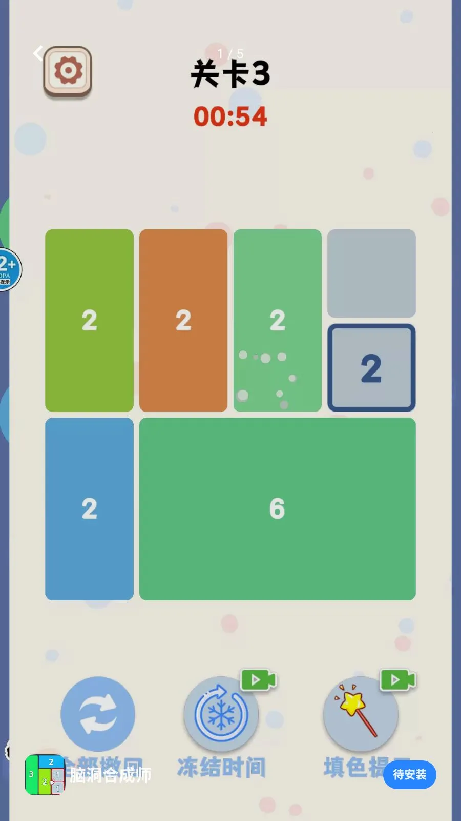 �Զ��ϳ�ʦ��׿���ֻ���v1.0 �ٷ������ͼ