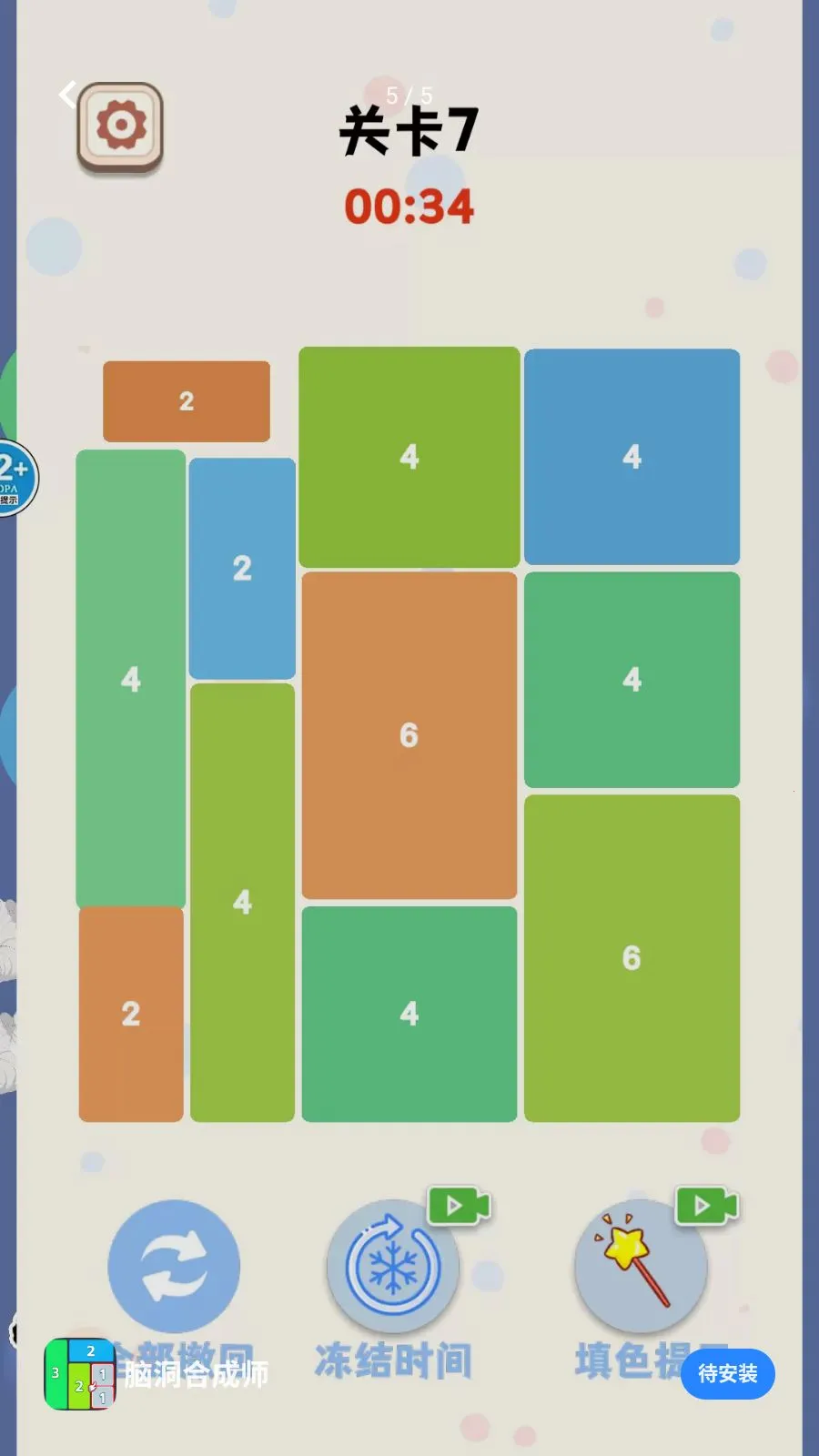 �Զ��ϳ�ʦ��׿���ֻ���v1.0 �ٷ������ͼ