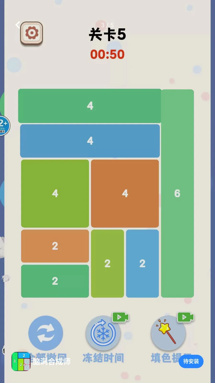 �Զ��ϳ�ʦ��׿���ֻ���v1.0 �ٷ������ͼ