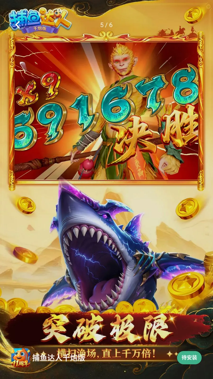 �������ǧ�ڰ�2026�ٷ�����v1.1.9.0008 �ٷ������ͼ