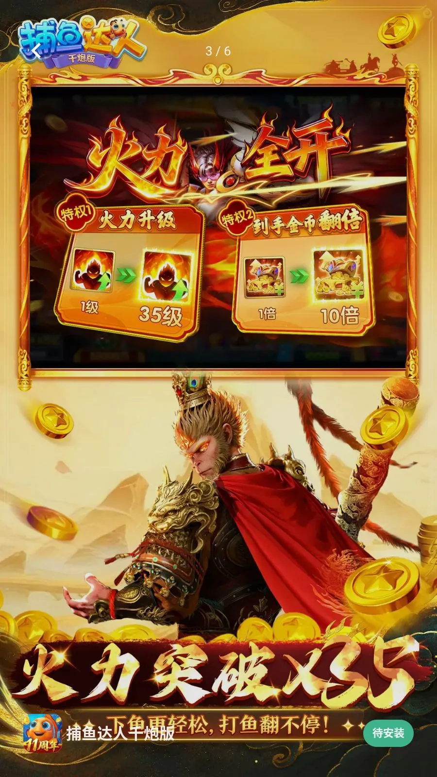 �������ǧ�ڰ�2026�ٷ�����v1.1.9.0008 �ٷ������ͼ