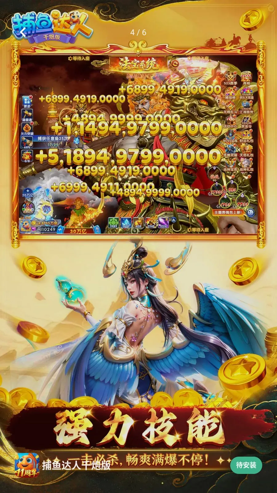 �������ǧ�ڰ�2026�ٷ�����v1.1.9.0008 �ٷ������ͼ