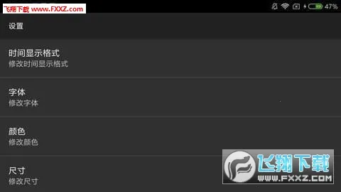 ר��ʱ��(ʱ�Ӹ��Ի�����)v1.15 �ٷ������ͼ