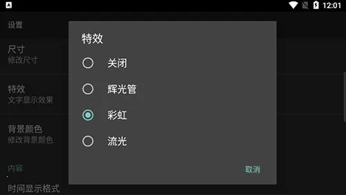 ר��ʱ��(ʱ�Ӹ��Ի�����)