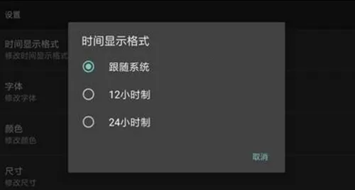 ר��ʱ��(ʱ�Ӹ��Ի�����)v1.15 �ٷ������ͼ