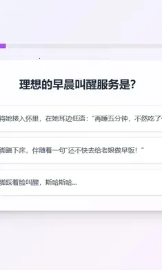 XPTI �˸����(����XP���Թ���)v1.0 �ֻ����ͼ