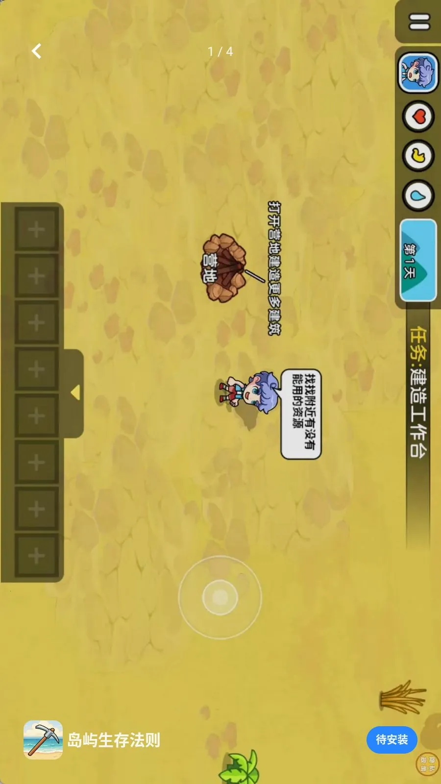 �������淨��2026�ٷ����°汾v1.0.0 ��Ѱ��ͼ