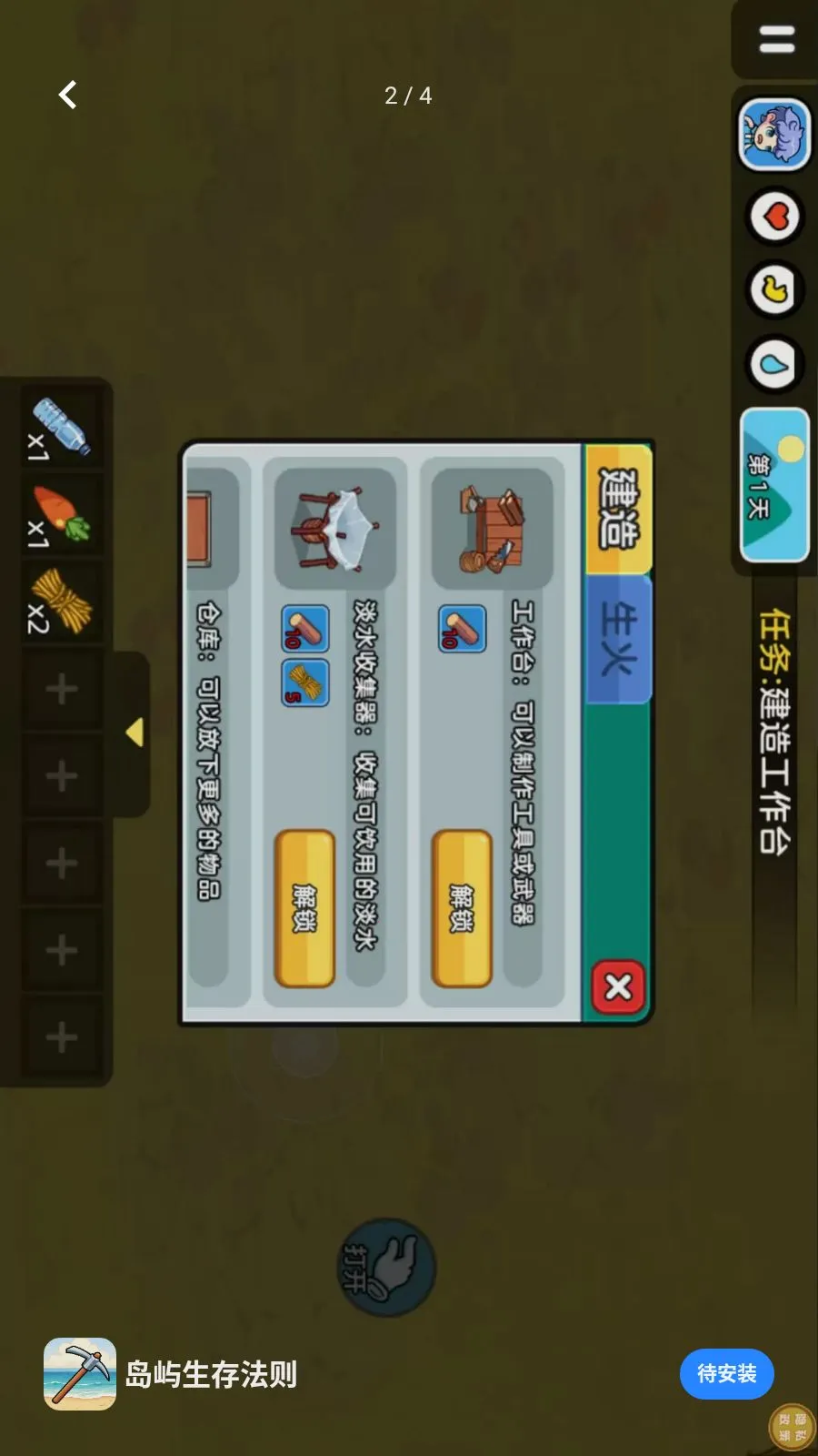 �������淨��2026�ٷ����°汾v1.0.0 ��Ѱ��ͼ