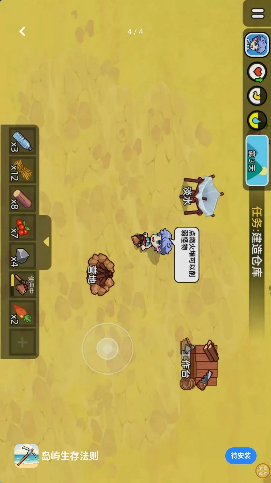 �������淨��2026�ٷ����°汾v1.0.0 ��Ѱ��ͼ