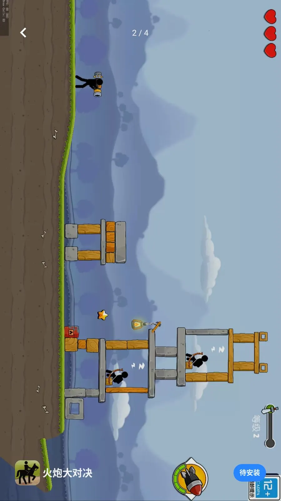 ���ڴ�Ծ�2026���°汾v1.0.0 �ٷ������ͼ