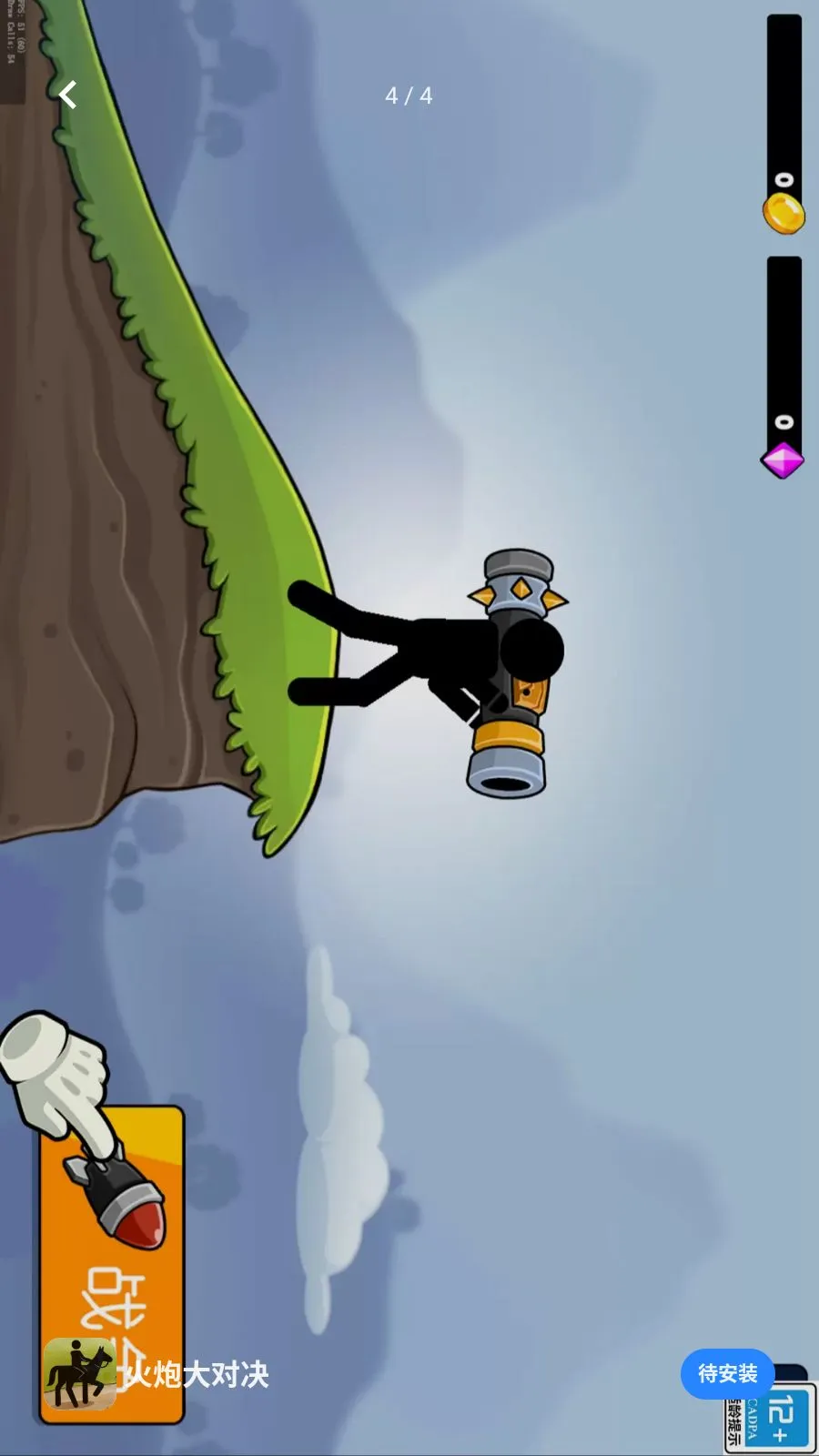 ���ڴ�Ծ�2026���°汾v1.0.0 �ٷ������ͼ