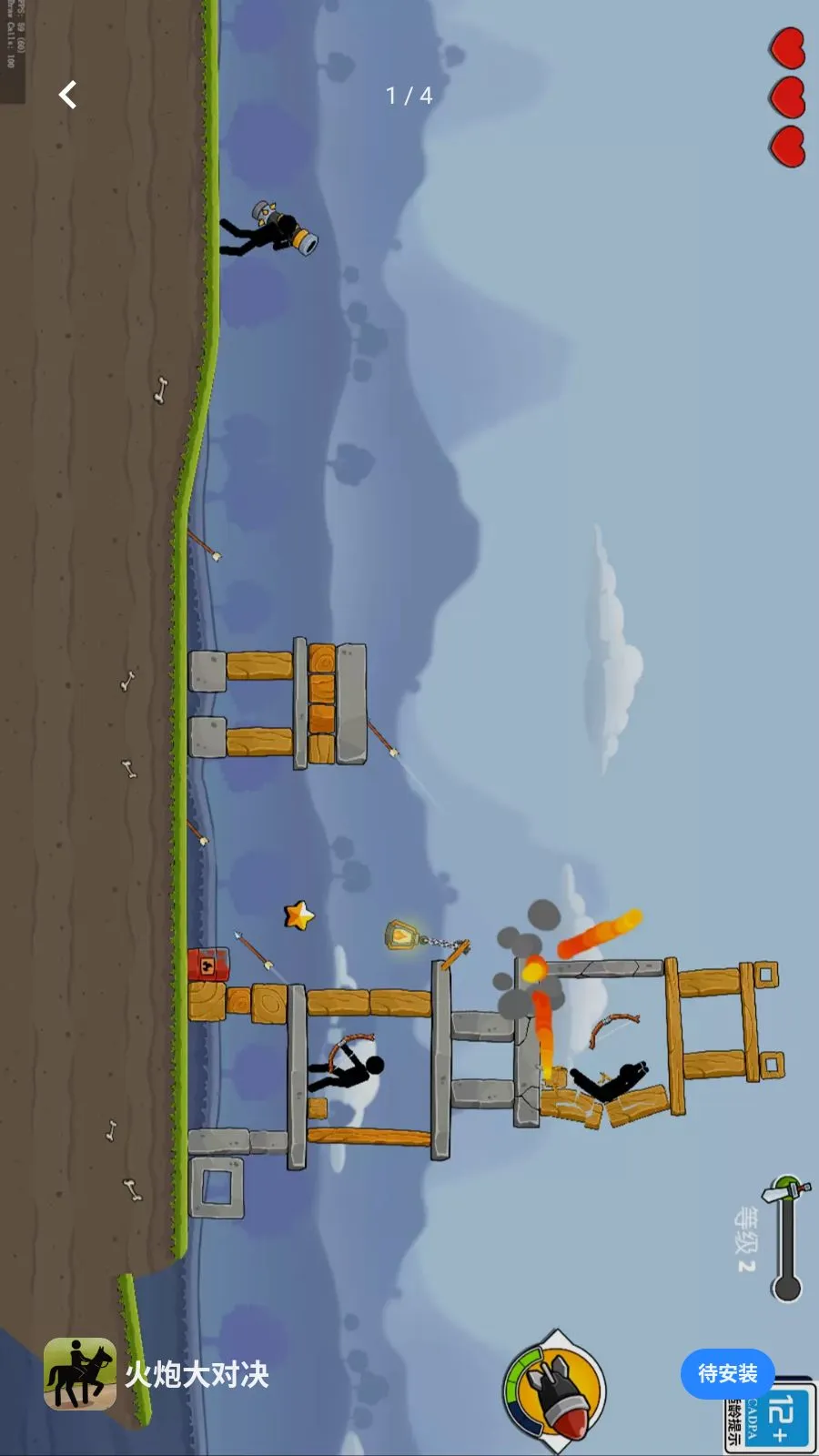 ���ڴ�Ծ�2026���°汾v1.0.0 �ٷ������ͼ