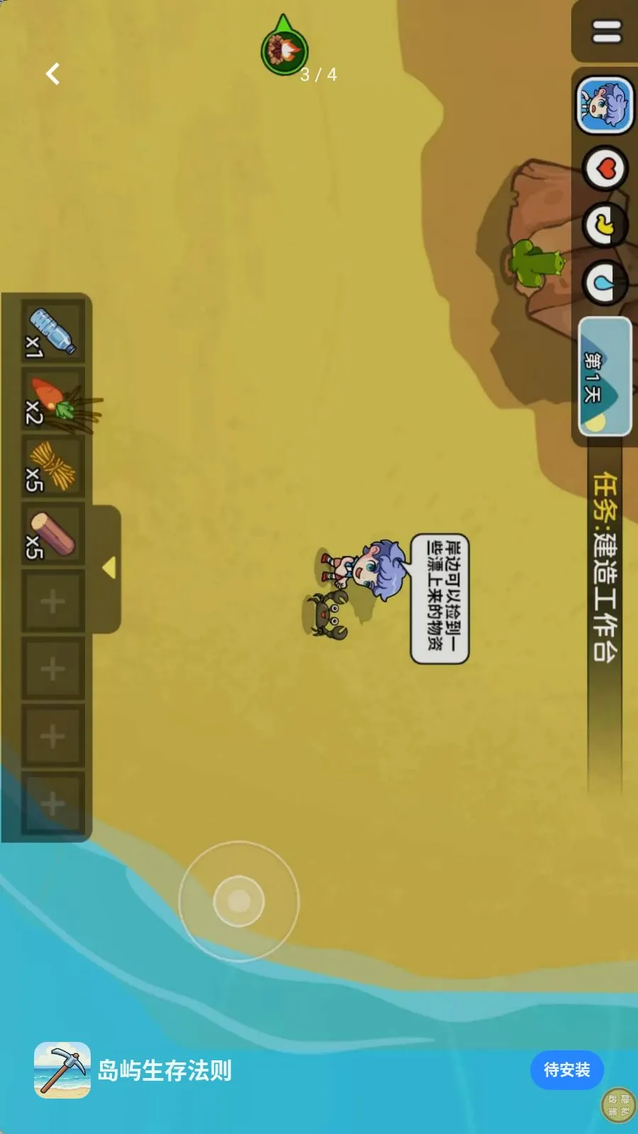 �������淨��2026�ٷ����°汾v1.0.0 ��Ѱ��ͼ