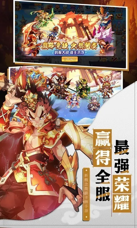 �Ƚ����ư�׿���ֻ���v1.0.0 ��׿���ͼ