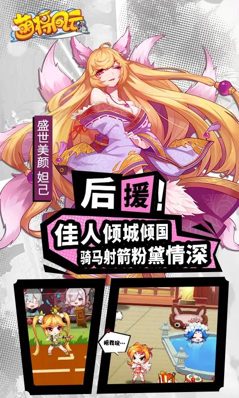 �Ƚ����ư�׿���ֻ���v1.0.0 ��׿���ͼ