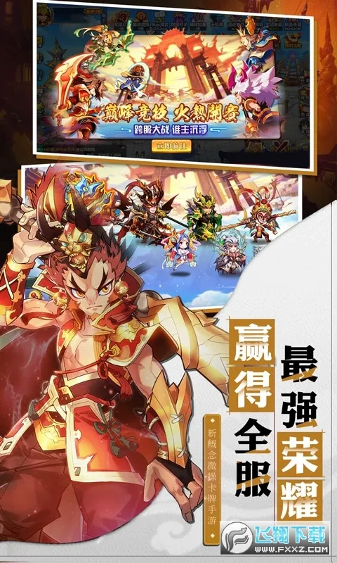 �Ƚ����ư�׿���ֻ���v1.0.0 ��׿���ͼ