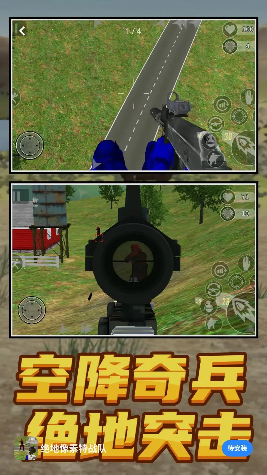 ����������ս�������ֻ���v1.0.0 �ٷ������ͼ