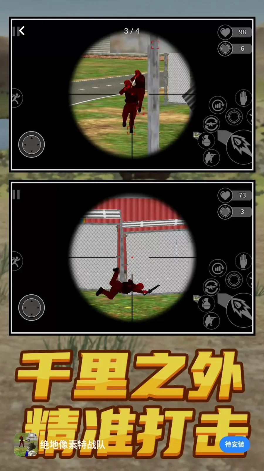 ����������ս�������ֻ���v1.0.0 �ٷ������ͼ