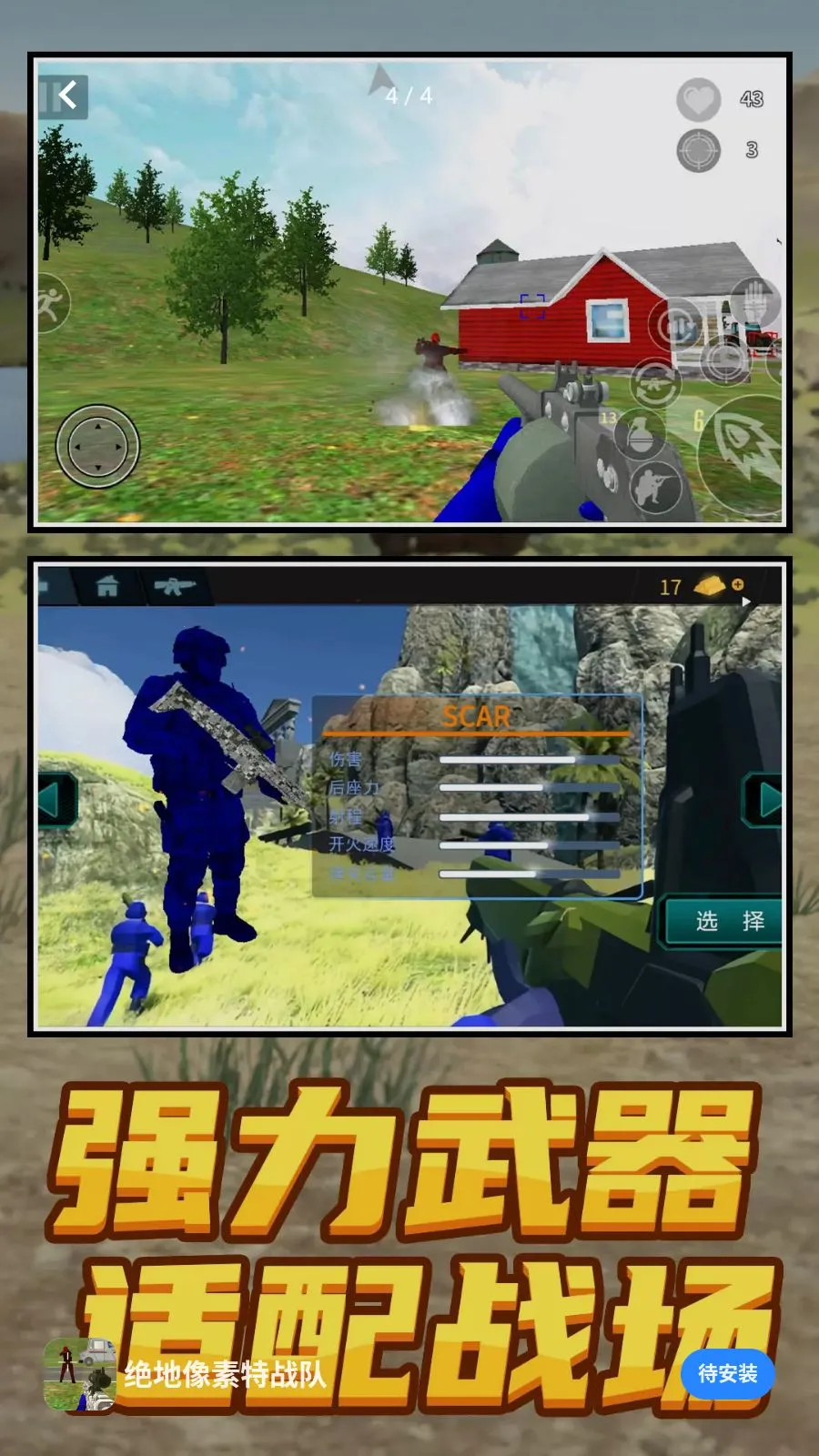 ����������ս�������ֻ���v1.0.0 �ٷ������ͼ