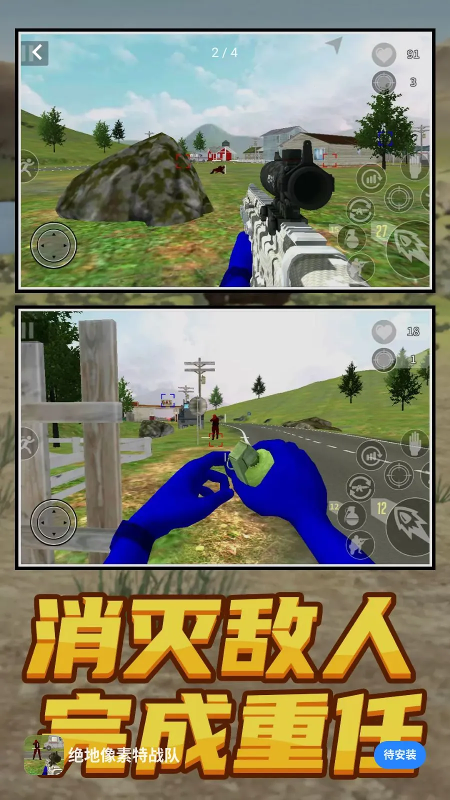 ����������ս�������ֻ���v1.0.0 �ٷ������ͼ