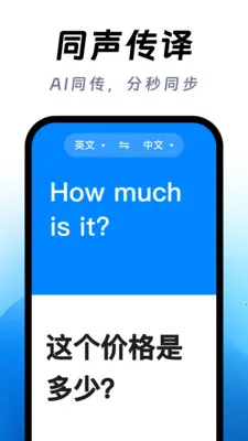 ��ϺAI����(�����Է��빤��)v1.0.0 �ֻ����ͼ