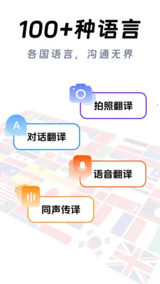 ��ϺAI����(�����Է��빤��)v1.0.0 �ֻ����ͼ