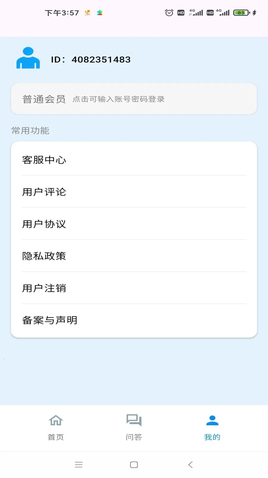 ��˵�Ǿ�2026���°汾v1.0 ��Ѱ��ͼ