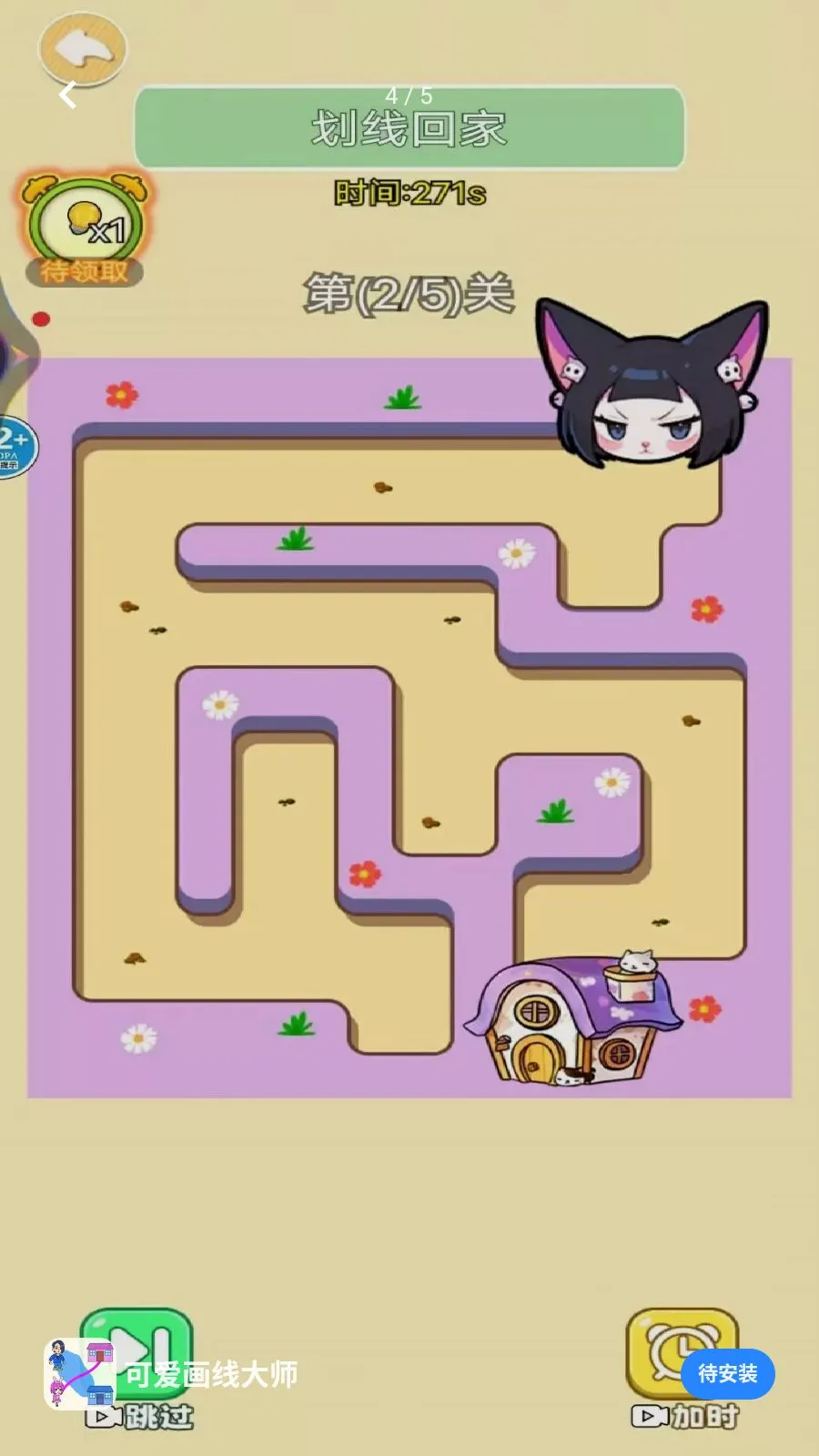 �ɰ����ߴ�ʦ(���߽�����Ϸ)v1.0 ��Ѱ��ͼ