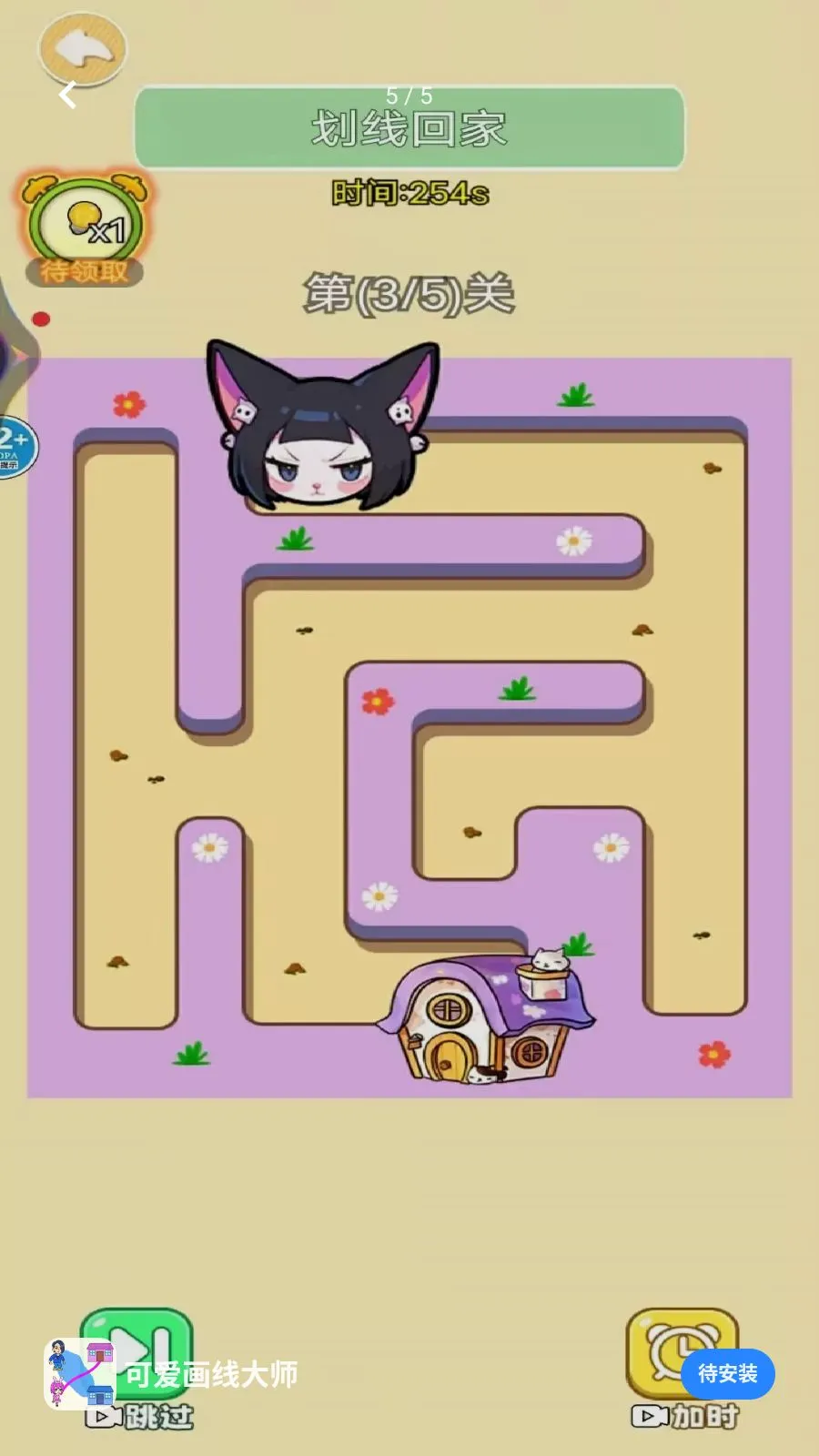 �ɰ����ߴ�ʦ(���߽�����Ϸ)v1.0 ��Ѱ��ͼ