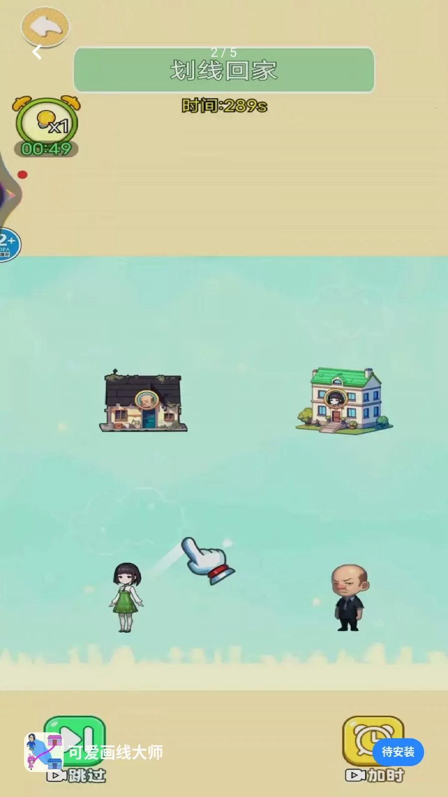 �ɰ����ߴ�ʦ(���߽�����Ϸ)v1.0 ��Ѱ��ͼ