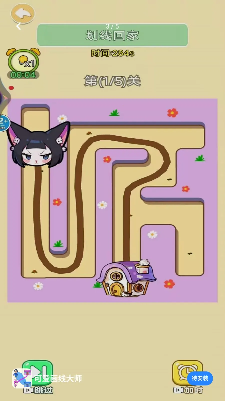 �ɰ����ߴ�ʦ(���߽�����Ϸ)v1.0 ��Ѱ��ͼ